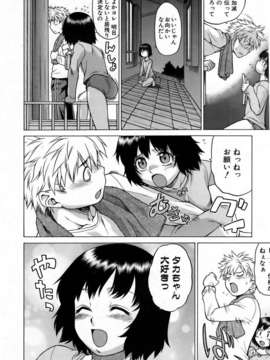(成年コミック) [雑誌] Comic 阿吽 2006-06_aun0606-062
