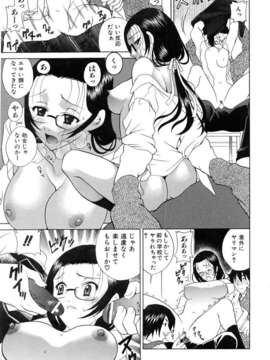 (成年コミック) [雑誌] Comic 阿吽 2006-06_aun0606-215