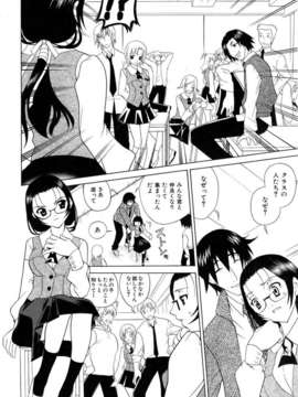 (成年コミック) [雑誌] Comic 阿吽 2006-06_aun0606-206