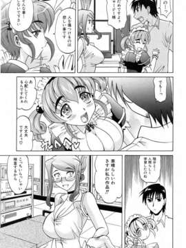 (成年コミック) [雑誌] Comic 阿吽 2006-06_aun0606-111