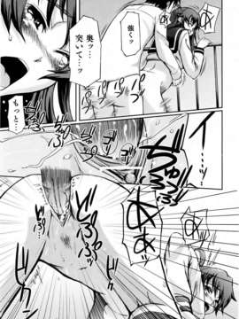 (成年コミック) [雑誌] Comic 阿吽 2006-06_aun0606-410