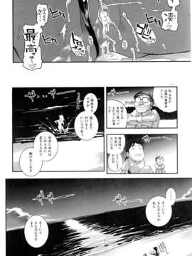 (成年コミック) [雑誌] Comic 阿吽 2006-06_aun0606-439