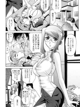 (成年コミック) [雑誌] Comic 阿吽 2006-06_aun0606-108