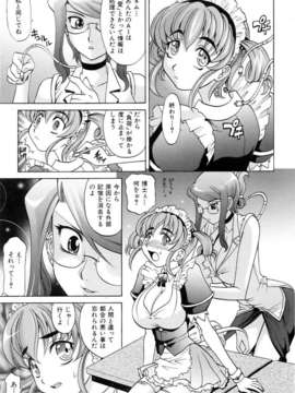 (成年コミック) [雑誌] Comic 阿吽 2006-06_aun0606-113
