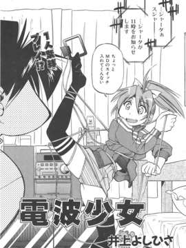 (成年コミック) [雑誌] Comic 阿吽 2007-06_au06_170