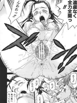 (成年コミック) [雑誌] Comic 阿吽 2007-06_au06_056
