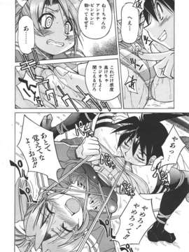 (成年コミック) [雑誌] Comic 阿吽 2007-06_au06_180