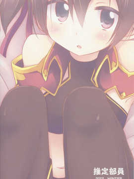 (C83)(同人誌)[推定部員 (明音そーいち)] Silica chan kawaii β2 (ソードアート オンライン)[空気系★漢化]_026