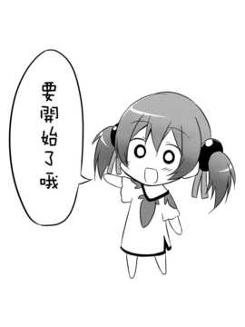 (C83)(同人誌)[推定部員 (明音そーいち)] Silica chan kawaii β2 (ソードアート オンライン)[空気系★漢化]_003