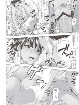 (C83)(同人誌)[パンとケーキ (久遠ミチヨシ)] 暁を待って 2 (ベルセルク)[太陽漢化]_scan0007