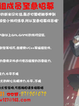 (C83)(同人誌)[絶望しろむじ (しょうさん坊主)] Smiley PiXies 2 (オリジナル)[CE汉化组]_CE_098_036