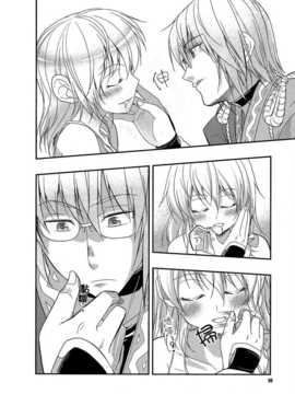 (C83)(同人誌)[有機化合物 (ユーキ)] ぼっち霊夢 (東方)(非エロ)[喵玉汉化_616]_19