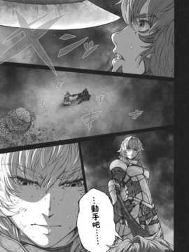 [Yohatfer汉化](C83) [UNKNOWN (威未図)] MAGNUM KOISHI -COMPLETE- (東方Project)_MAGNUM_KOISHI_COMPLETE_035