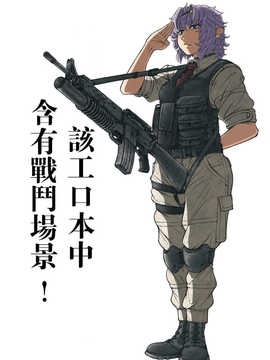 [Yohatfer汉化](C83) [UNKNOWN (威未図)] MAGNUM KOISHI -COMPLETE- (東方Project)_MAGNUM_KOISHI_COMPLETE_999
