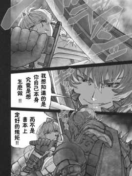 [Yohatfer汉化](C83) [UNKNOWN (威未図)] MAGNUM KOISHI -COMPLETE- (東方Project)_MAGNUM_KOISHI_COMPLETE_028