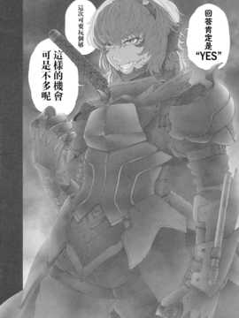 [Yohatfer汉化](C83) [UNKNOWN (威未図)] MAGNUM KOISHI -COMPLETE- (東方Project)_MAGNUM_KOISHI_COMPLETE_022