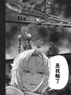 [Yohatfer汉化](C83) [UNKNOWN (威未図)] MAGNUM KOISHI -COMPLETE- (東方Project)_MAGNUM_KOISHI_COMPLETE_036