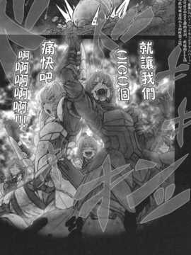 [Yohatfer汉化](C83) [UNKNOWN (威未図)] MAGNUM KOISHI -COMPLETE- (東方Project)_MAGNUM_KOISHI_COMPLETE_039