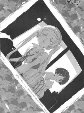 (C83)(同人誌)[でぃれ～だー (まきのん?)] エロい娘ほどよく眠る？ (中二病でも恋がしたい!)[脸肿汉化组]_eroiyatu_20