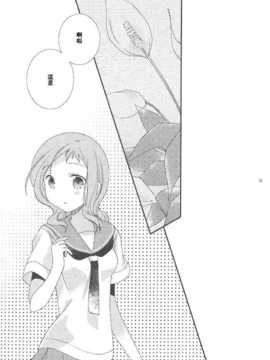 (C83)(同人誌)[薄荷屋] instrumental (咲-Saki-)(非エロ)[百度天才麻将少女吧]_12