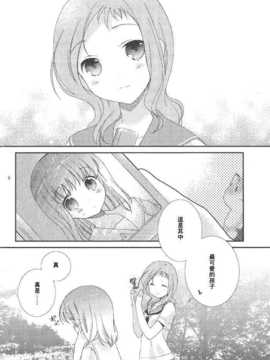 (C83)(同人誌)[薄荷屋] instrumental (咲-Saki-)(非エロ)[百度天才麻将少女吧]_07