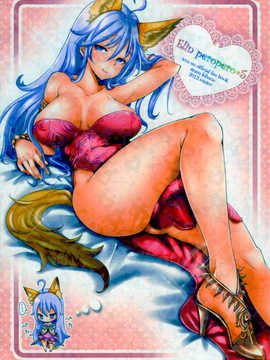 (C83)(同人誌)[チームキハラ (もじゃりん)] エリーンペロペロ×5 (TERA The Exiled Realm of Arborea)[神霊幻想個人漢化]_24