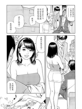 [十六夜清心x山咲まさと] M女専科 su-thu001_147