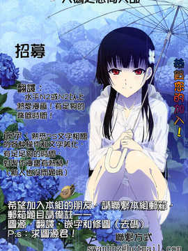 [天鹅之恋同人部](C83) [少女騎士団 (大槍葦人)] LOVE COMPLEX (アイドルマスター)_IMG_0016