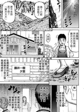 [北里ナヲキ][夕菜 3][中漫][青]_Freecava_002_03_225