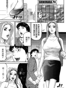 [北里ナヲキ][夕菜 3][中漫][青]_Freecava_002_03_145