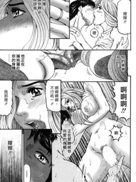 [北里ナヲキ][夕菜 3][中漫][青]_Freecava_002_03_141