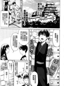 [MMScan080][オザケン] 姫物語 [C1829]_MMScan080_039