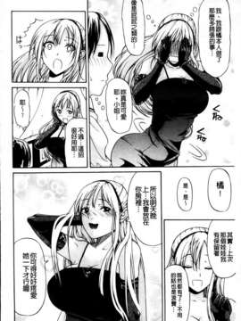 [MMScan080][オザケン] 姫物語 [C1829]_MMScan080_196