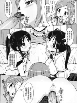 [天鹅之恋][大友卓二] アイドル☆シスター_IdolSister_063