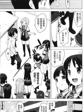 [天鹅之恋][大友卓二] アイドル☆シスター_IdolSister_082