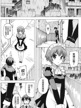 [天鹅之恋][大友卓二] アイドル☆シスター_IdolSister_152