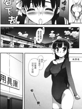 [天鹅之恋][大友卓二] アイドル☆シスター_IdolSister_126