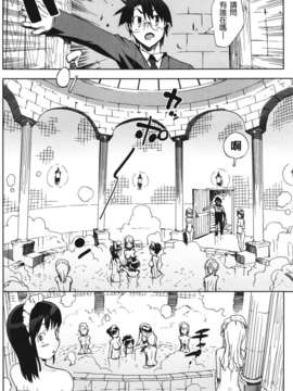 [天鹅之恋][大友卓二] アイドル☆シスター_IdolSister_106