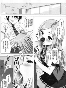 [天鹅之恋][大友卓二] アイドル☆シスター_IdolSister_081
