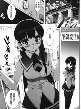 [天鹅之恋][大友卓二] アイドル☆シスター_IdolSister_119