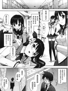 [天鹅之恋][大友卓二] アイドル☆シスター_IdolSister_105