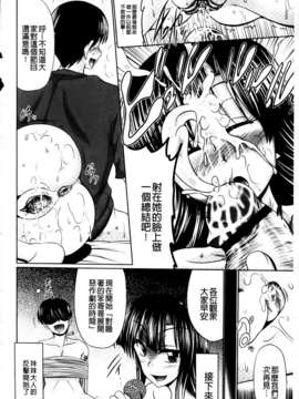 [MMScan081][わらしべ] にくまん娘 [U402]_MMScan081_226