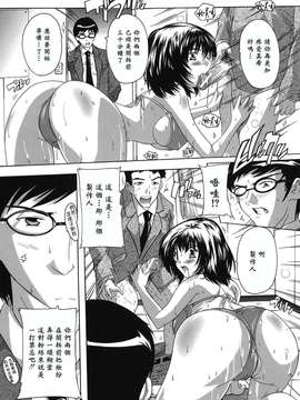 [奈塚Q弥] なぜこの銭湯は美少女客ばかりなのか[黑崎猫改圖]_furo_0074