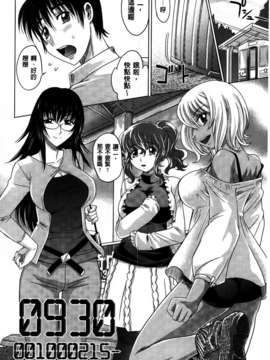 [高岡基文] 0930_MMScan053_110