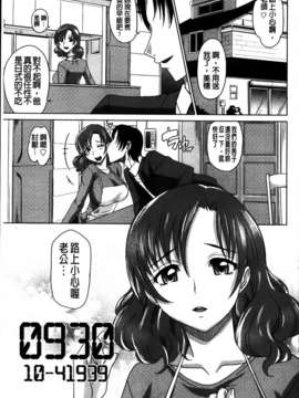 [高岡基文] 0930_MMScan053_189