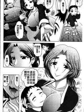 [高岡基文] 0930_MMScan053_188