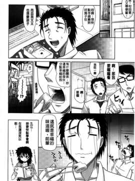 [高岡基文] 0930_MMScan053_084