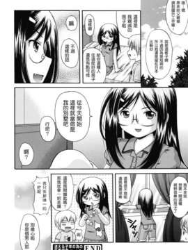 [ねんど。] MAID GRAFFITI [放工&Badluck1205#14] [2011-10]_maid_g_0179