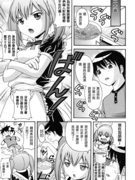 [ねんど。] MAID GRAFFITI [放工&Badluck1205#14] [2011-10]_maid_g_0086