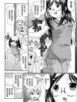 [ねんど。] MAID GRAFFITI [放工&Badluck1205#14] [2011-10]_maid_g_0165